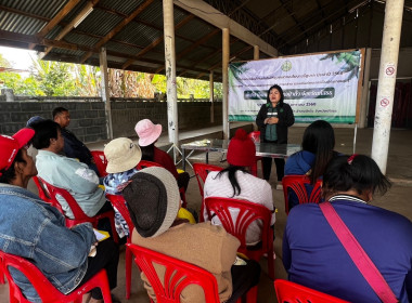 โครงการจัดที่ดินทำกินให้ชุมชนตามนโยบายรัฐบาล ประจำปี 2568 ... Image 3